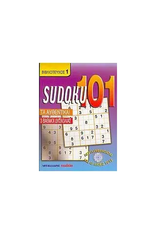 Sudoku 101