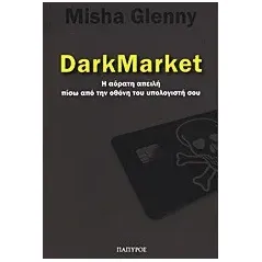 DarkMarket