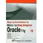 Οδηγός Oracle Database 11g