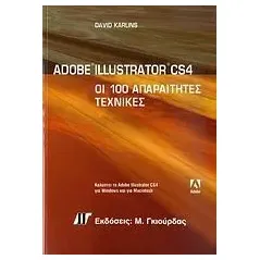 Adobe Illustrator CS4