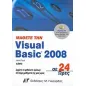 Μάθετε την Visual Basic 2008 σε 24 ώρες