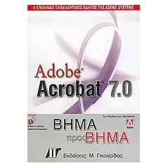 Adobe Acrobat 7.0