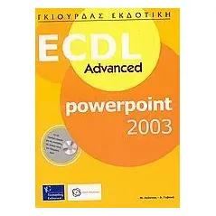 ECDL Advanced Powerpoint 2003