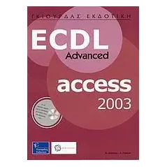 ECDL Advanced Access 2003