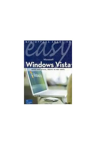 Easy Microsoft Windows Vista