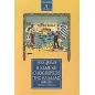 Η εδαφική ολοκλήρωση της Ελλάδας 1830-1947