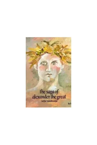 The Saga of Alexander the Great