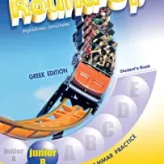New Round Up Junior B S'S Book (Greek )