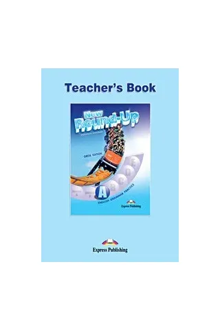 NEW ROUND UP A TEACHER'S BOOK (GREEK)