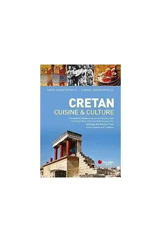 Cretan Cuisine & Culture