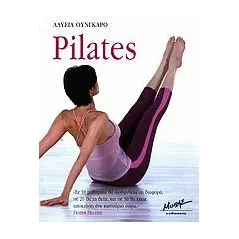 Pilates