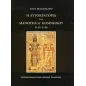 Η αυτοκρατορία του Μανουήλ Α΄ Κομνηνού 1143-1180