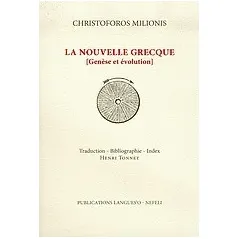 La nouvelle Grecque