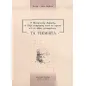 Ο Παναγιώτης Δοξαράς το "Περί ζωγραφίας κατά το αψκστ΄" και οι άλλες μεταφράσεις