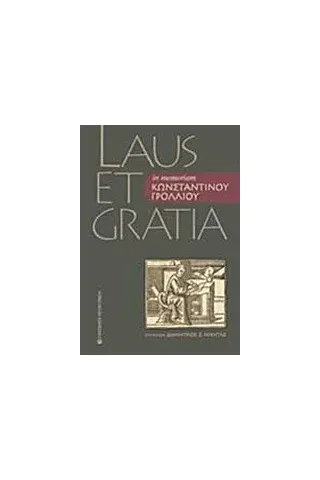 Laus et Gratia in Memoriam Κωνσταντίνου Γρόλλιου