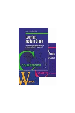 Learning Modern Greek