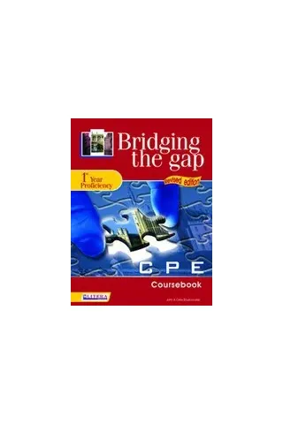 Bridging The Gap 