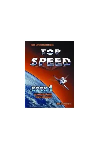 Top Speed 1