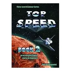 Top Speed 2