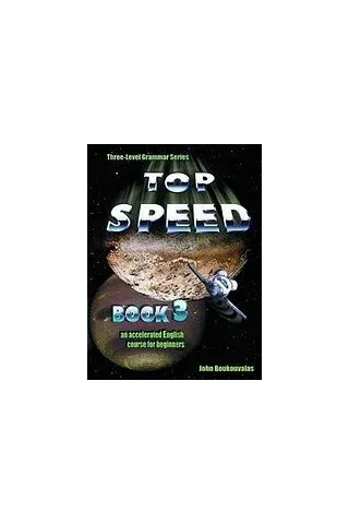 Top Speed 3