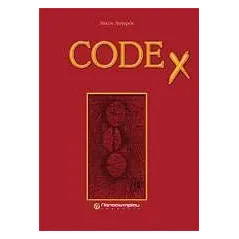 CODEx