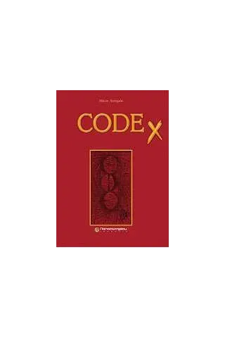 CODEx