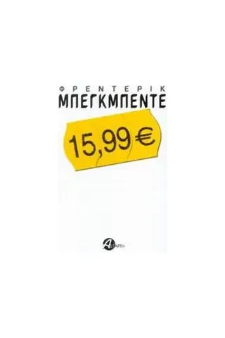 15,99 €